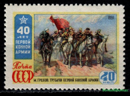 1959 USSR CCCP Mi 2311  MNH/** - Nuevos