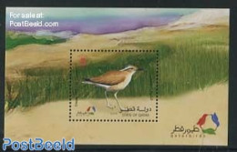 Qatar 2009 Bird S/s, Mint NH, Nature - Birds - Qatar