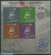 United Arab Emirates 2014 20 Years Center For Strategic Studies And Research S/s, Mint NH - Altri & Non Classificati