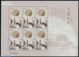 China People’s Republic 2016 Full Moon Festival M/s, Mint NH, Various - Folklore - Ungebraucht