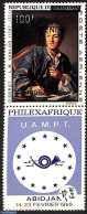 Benin 2009 Philexafrique, Set Of 2 Stamps, Painting Diderot, L.m. Van Loo, Overprint, Mint NH, Post - Art - Paintings - Nuevos