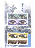 China People’s Republic 2021 Fujian Tulou M/s, Mint NH - Ungebraucht