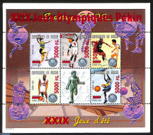 Guinea, Republic 2008 Olympic Games, Overprint, Mint NH, Sport - Basketball - Olympic Games - Basketbal