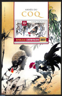 Central Africa 2016 Year Of The Rooster/coq, Mint NH, Nature - Birds - República Centroafricana