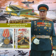 Guinea, Republic 2022 80th Anniversary Of The End Of The Battle Of Moscow, Mint NH, History - Transport - World War II.. - WW2 (II Guerra Mundial)
