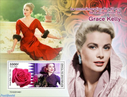 Chad 2022 40th Memorial Anniversary Of Grace Kelly, Mint NH, Performance Art - Movie Stars - Andere & Zonder Classificatie