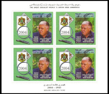 LIBYA 2004 HOLOGRAM *Khairi* Philately Holograms Stamps-on-Stamps (m/s MNH) - Hologrammen