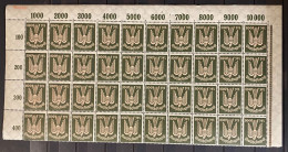 Deutsches Reich - 1923 - Flugpost - Michel Nr. 237 Bogenteil - Postfrisch - Unused Stamps