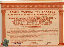 BANQUE NATIONALE De GRÈCE; 7% Emprunt à Lots  (1926) - Zonder Classificatie