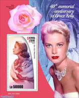 Sierra Leone 2022 40th Memorial Anniversary Of Grace Kelly, Mint NH, Performance Art - Movie Stars - Actores