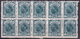 SERBIE - 10 X 1 D. Vert Foncé De 1894/1900 TB - Serbien