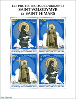 Central Africa 2022 Protectors Of Ukraine, Mint NH, History - Peace - Central African Republic