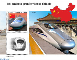 Djibouti 2022 Chinese Speed Trains, Mint NH, History - Transport - Flags - Railways - Eisenbahnen