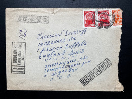 ENVELOPPE URSS RUSSIE CCCP / GHIDLOVTSY POUR IPSWICH GB 1962 - Brieven En Documenten