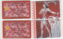 GREECE - Puzzle Of 2 Cards, Ancient Knossos, Exhibition In Athens(Collectors Club), Tirage 750, 12/05, Mint - Grecia