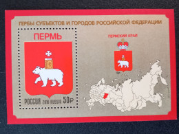 RUSSIA MNH(**)2016 Coat Of Arms Of Russia - Perm Krai  Mi 2358 - Unused Stamps