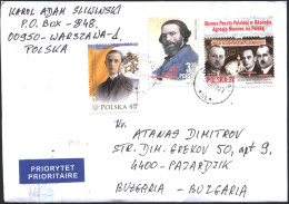Mailed Cover With Stamps Famous People 2021 2023 From Poland - Brieven En Documenten