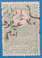 Ottoman Fiscal Stamp Hand Canclled Used In Arabian Land. - Gebruikt