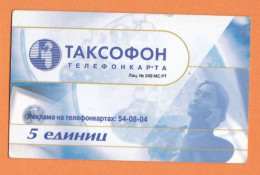 Russia ,Phonecard>Taxofhone ,5 Units, - Rusia