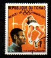 T C H A D       -     SAUT  EN  HAUTEUR      -      Oblitéré. - Athlétisme