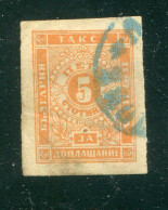 "BULGARIEN" 1885, Portomarke Mi. 4 Gestempelt (B2092) - Strafport