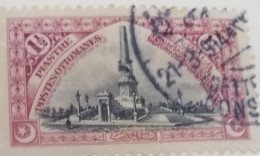 Postes Ottomanes Fiscal Stamp Hand Canclled Used In Arabian Land. - Gebruikt