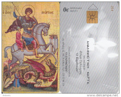 GREECE - Saint George, Exhibition In Athens(Collectors Club), Tirage 500, 04/11 - Greece