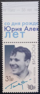 RUSSIA MNH(**)2016 The 55th Anniversary Of The First Manned Space Flight-Yuri Gagarin,1934-1968 - Issue Of 2009 Mi 2301 - Ongebruikt