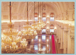 Arcitectural Monuments Of The Moscow Kremlin - The Great Kremlin Palace - The Hall Of St George - Rusia