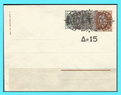 GREECE- HELLAS 1942: King George II Issues Of PS Envelopes (blue), Surcharged During  German Occupation.   (Dr15 /8drx+1 - Enteros Postales