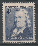 N°619* - Unused Stamps