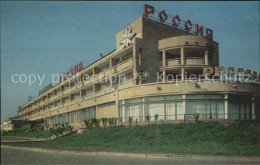 72111079 Novgorod The Rossiya Hotel Novgorod - Russia