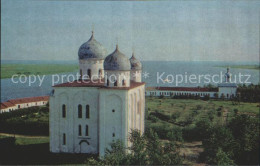 72111071 Novgorod St Georges Cathedral In The Yurvev Monastery Founded In 1119 N - Russia