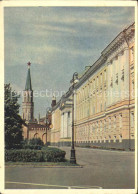 72111066 Moscow Moskva Kremlin  - Rusia