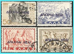 GREECE- GRECE - HELLAS 1944:  Complet Set With Black Overprint New Drachmasusd - Used Stamps