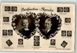 39802621 - Frau Paar Rosen Briefmarkenabbildungen NPG Nr.3972 - Other & Unclassified