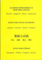 Kleines Wörterbuch Der Philatelie Deutsch - Englisch - Pinyin - Chinesisch - Autres & Non Classés