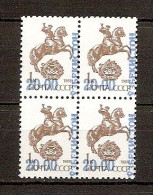 UZBEKISTAN 1993●Definitives●●Freimarken●Overprints On USSR●●Aufdrücke Auf UdSSR /Mi ? 4xx MNH - Oezbekistan