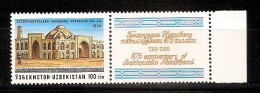 UZBEKISTAN 1994●Architecture●Mosque In Bukhara●Mi44  MNH - Uzbekistán