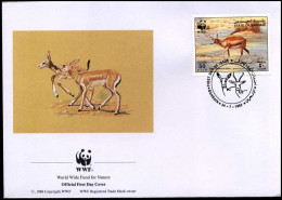 State Of Bahrain - FDC - Wilde Dieren / Wild Animals - FDC