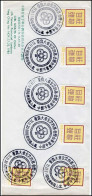 China - FDC - Girl Scouts Of China, 4th Taiwan Provincial Jamboree 1982 - Briefe U. Dokumente