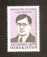 UZBEKISTAN 1997●Birth Centenary Of A. Sulaymon /Mi150 MNH - Uzbekistan