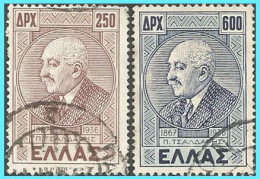 GREECE- GRECE - HELLAS  1946:  Pan. Tsaldaris - Compl. Set Used - Used Stamps