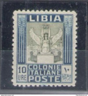 1937 Libia, Pittorica Dentellata 11 Lineare, No Filigrana N. 145 - MNH** - Libya