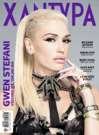 Xantypa Magazine Czechia 2023-04+05 Gwen Stefani - Zonder Classificatie