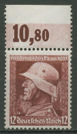 Deutsches Reich 1935 Heldengedenktag Senkr. Gummiriffelung 570 X OR Postfrisch - Unused Stamps