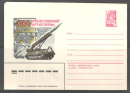 RUSSIA & USSR 600 Years Of Artillery.  Unused Illustrated Envelope - Militaria