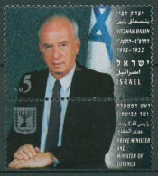 Israel 1995 Ministerpräsident Yitzhak Rabin 1349 Mit Tab Postfrisch - Neufs (avec Tabs)