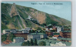 50907821 - Tiflis - Georgië