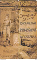 GREECE - Puzzle Of 4 Perivallon Demo Cards, Athens 1896 Olympics/The Panathenaic Stadium, Tirage 5000 - Puzzles